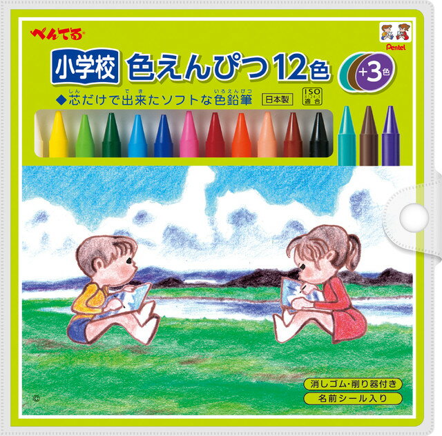 ぺんてる 小学校色鉛筆 GCG1-12P3 12色+3色