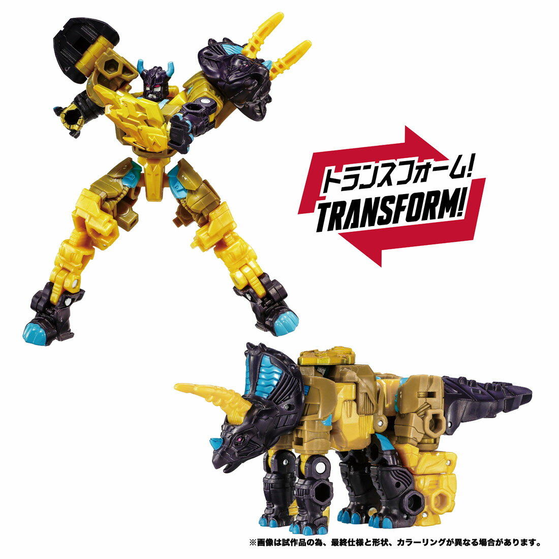 『トランスフォーマー ワイルドキング』 WKB-11 エナジービースト ドラグナイト リーフバック