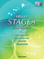 HELLO！STAGEA ELS-02/C/X 9〜8級 Vol.1