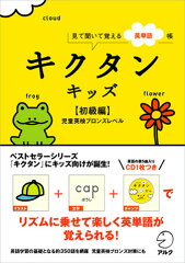 https://thumbnail.image.rakuten.co.jp/@0_mall/book/cabinet/5881/9784757415881_1_2.jpg