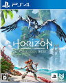 Horizon Forbidden West PS4版の画像