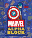 Marvel Alphablock (an Abrams Block Book): The Marvel Cinematic Universe from A to Z MARVEL ALPHABLOCK (AN ABRAMS B （Abrams Block Book） Marvel Studios