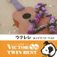 VICTOR TWIN BEST::ウクレレ コンプリート・ベスト [ (ワールド・ミュージック) ]