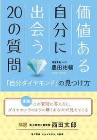 https://thumbnail.image.rakuten.co.jp/@0_mall/book/cabinet/5885/9784774515885.jpg