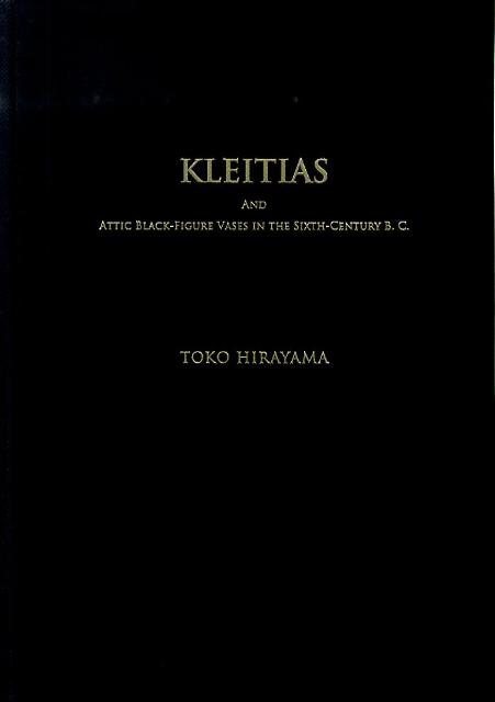 Kleitias