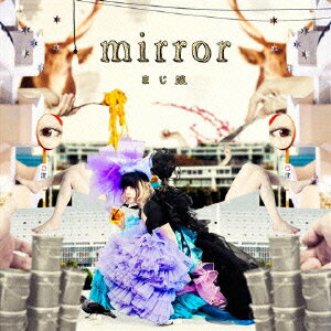 mirror (限定盤) [ まじ娘 ]