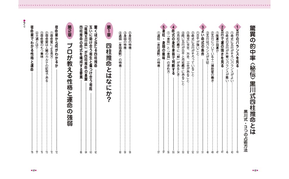 ������ �����ۤɤ褯�����롡�����̿ ������3�� [ ����� ]