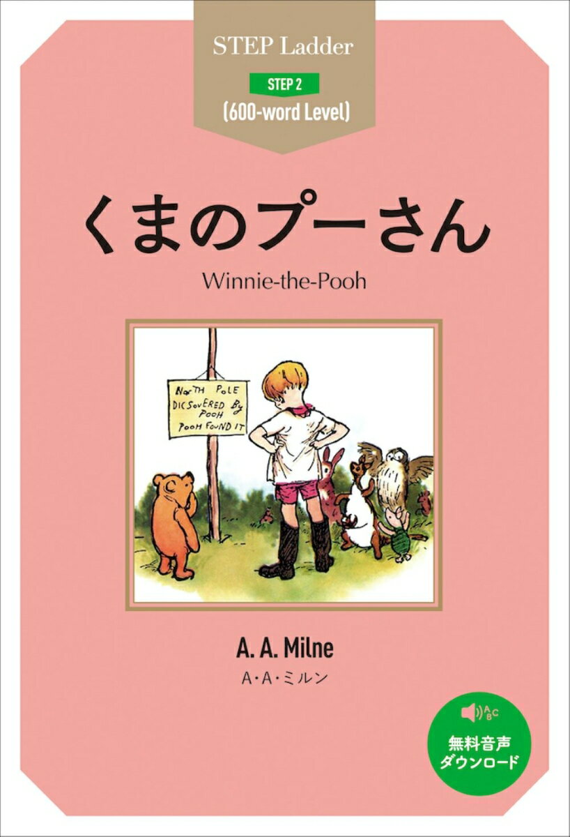 【楽天ブックスならいつでも送料無料】