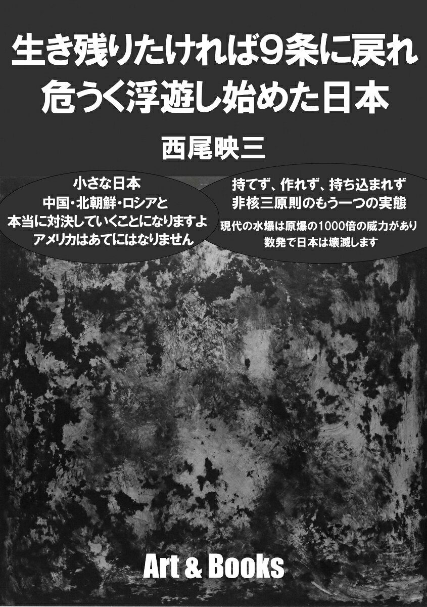 製品画像：26位