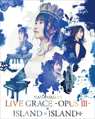 NANA MIZUKI LIVE GRACE -OPUS III-×ISLAND×ISLAND+【Blu-ray】