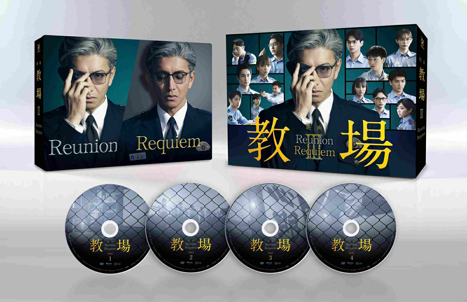 楽天市場】木村拓哉 DVDの通販