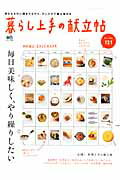 ��餷���θ�Ωġ