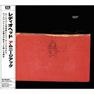 アムニージアック