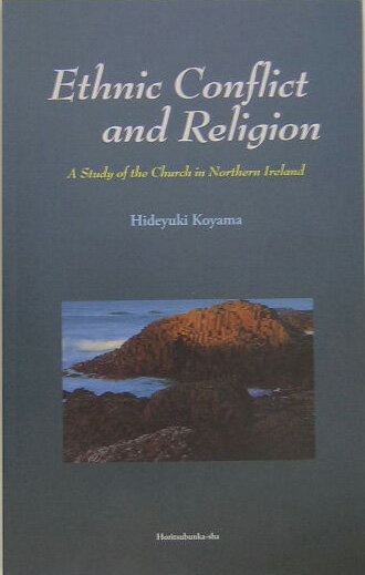 Ethnic　conflict　and　religion