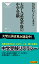 大学入試改革後の中学受験