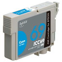 プレジール エプソン ICC69 互換 インクカートリッジ シアン(顔料) PLE-E69C