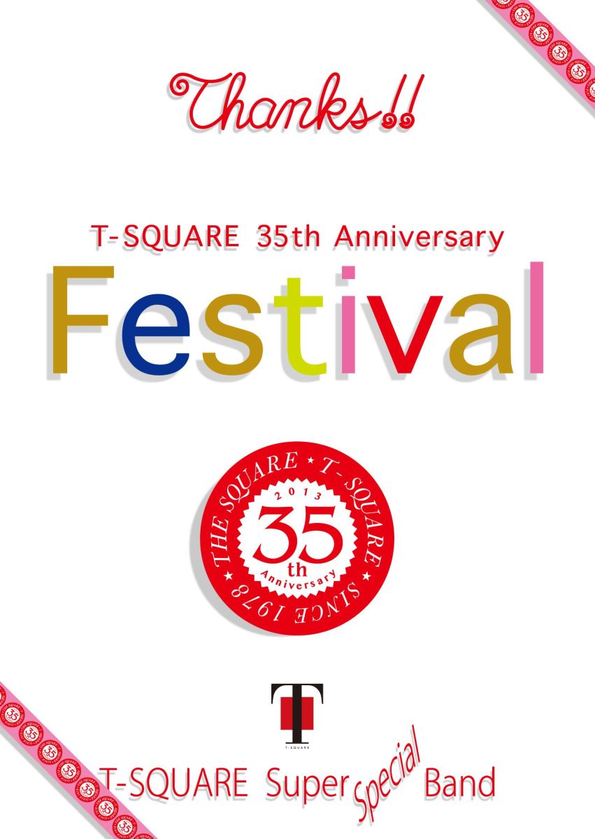 T-SQUARE 35th Anniversary “Festival”【Blu-ray】