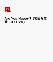 Are You Happy？ (初回限定盤 CD＋DVD)