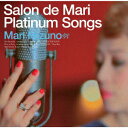 Salon de Mari Platinum Songs ～Special Edition～ [ Mari Mizuno ]