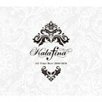 Kalafina All Time Best 2008-2018 (完全生産限定盤) [ Kalafina ]