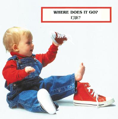 Where Does It Go? (English/Russian) WHERE DOES IT GO (ENGLISH/RUSS （Photoflaps） 
