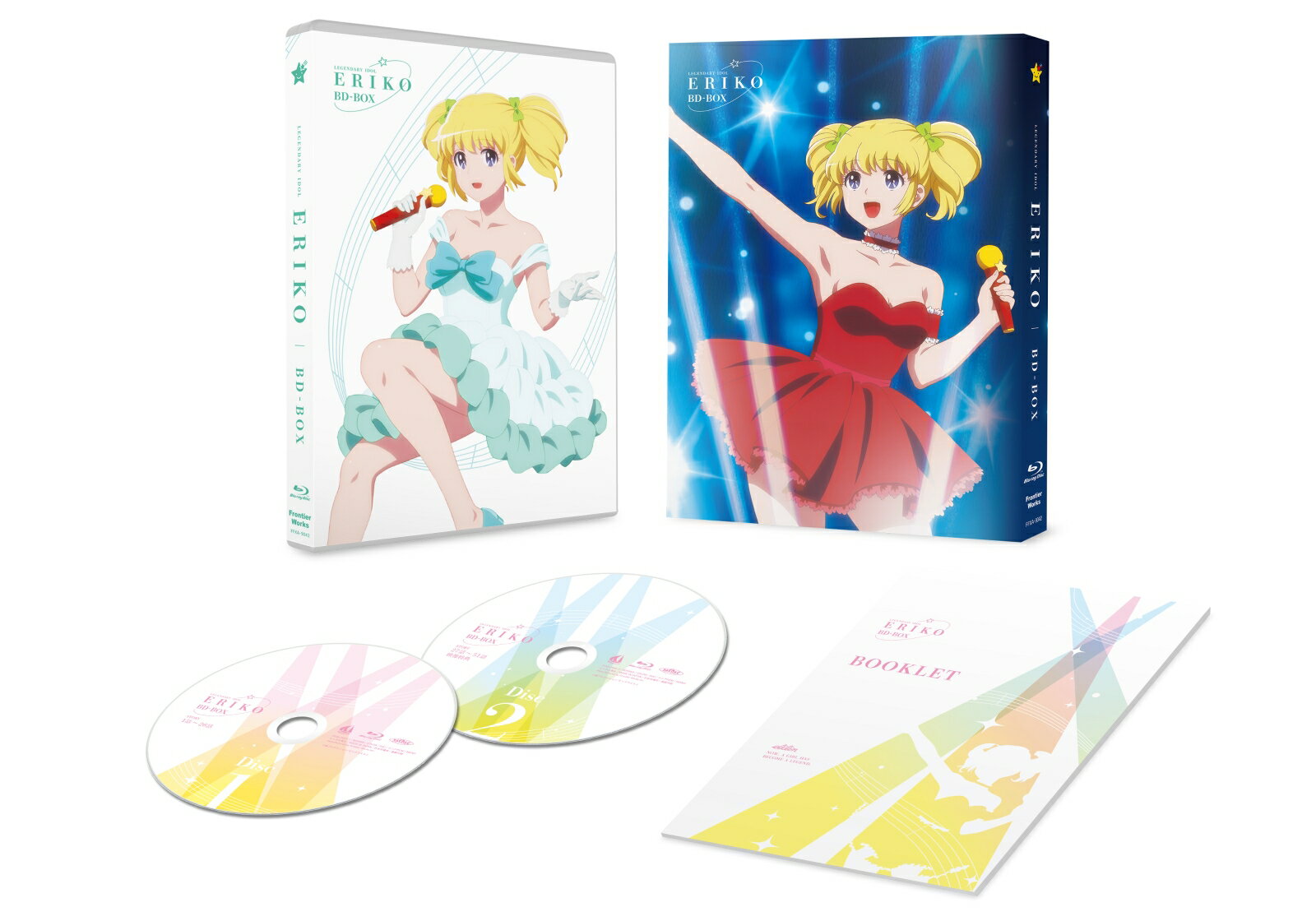 「アイドル伝説えり子」BD-BOX【Blu-ray】 [ スタジオライブ ]