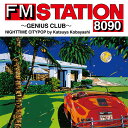 FM STATION 8090 ～GENIUS CLUB～ NIGHTTIME CITYPOP by Katsuya Kobayashi (V.A.)