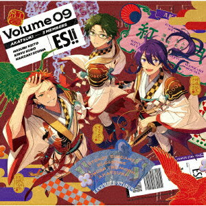 あんさんぶるスターズ！！より待望のアルバムシリーズが発売決定！

あんさんぶるスターズ！！よりアルバムシリーズが発売決定！
第9弾は『紅月』！既存曲4曲に加え、ユニットソング2曲と各アイドルのソロ歌唱曲、さらにボーナストラックとしてデッドマンズの新曲を1曲収録。

【紅月】
蓮巳 敬人 (CV：梅原 裕一郎)、鬼龍 紅郎 (CV：神尾 晋一郎)、神崎 颯馬 (CV：神永 圭佑)