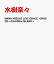 NANA MIZUKI LIVE GRACE -OPUS III-×ISLAND×ISLAND+ 8,232円