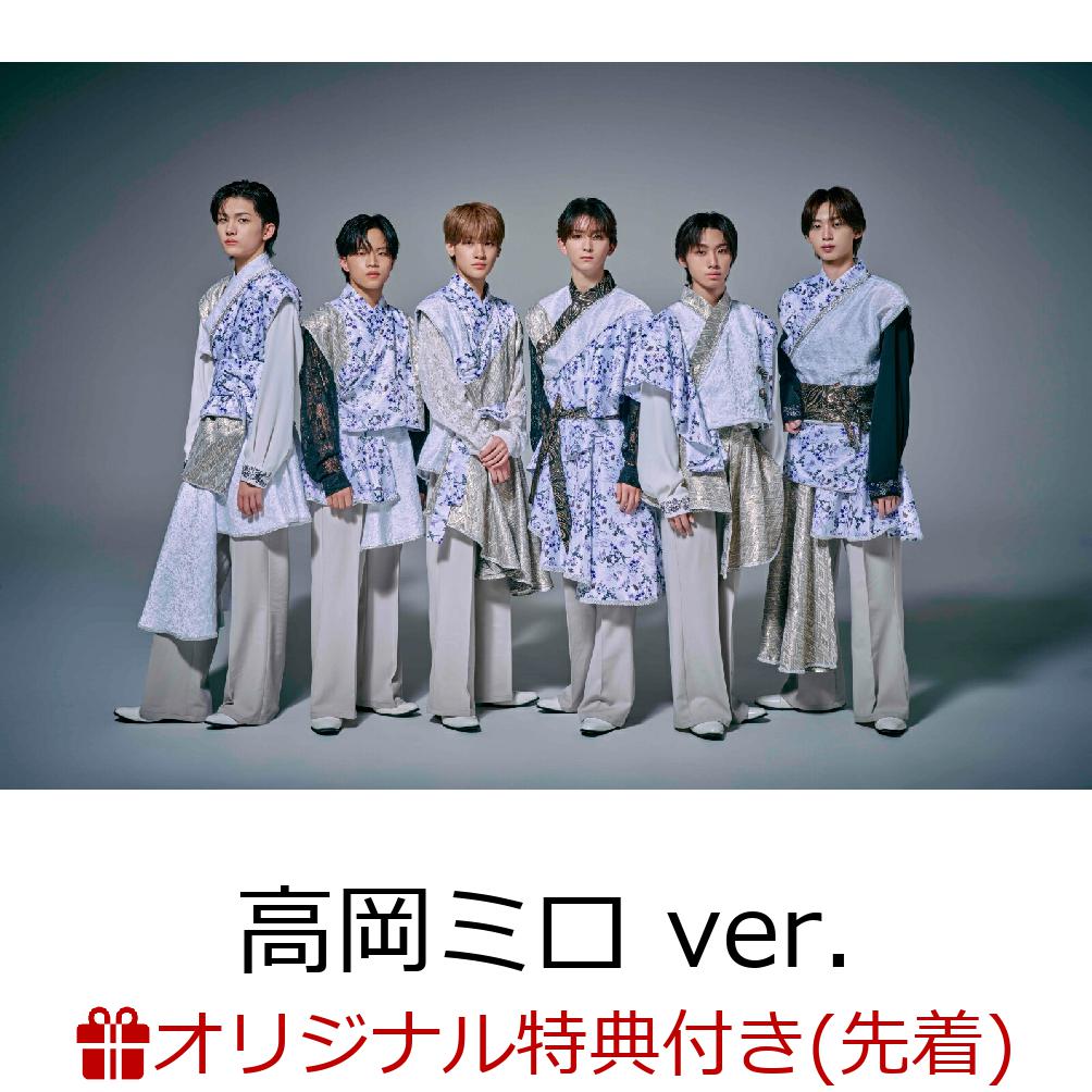 【楽天ブックス限定先着特典】【クレジットカード決済限定】【シリアル対象】メロ・コレクション(初回限定メンバーソロ盤)（高岡ミロ ver.）(イベント応募用シリアルナンバー(1回目応募期間)+オリジナルトレーディングカード(6種ランダム1枚))