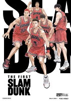 映画『THE FIRST SLAM DUNK』 STANDARD EDITION【4K ULTRA HD】（早期予約特典なし）