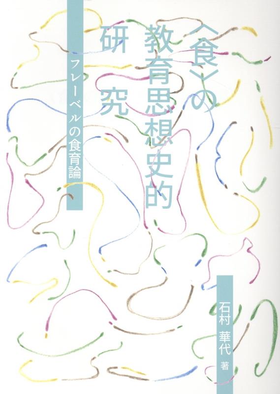 TwinBooks完成シリーズ1 「教職教養の要点理解 2027年度版」