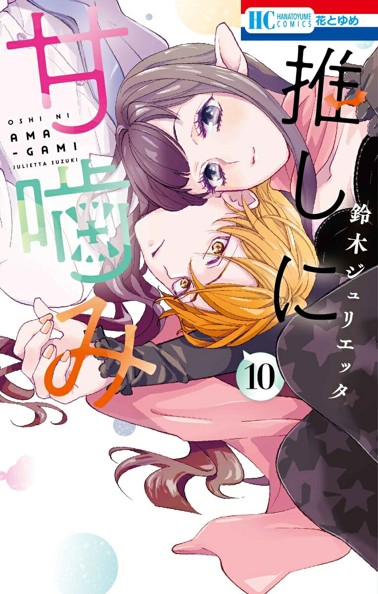 製品画像：24位