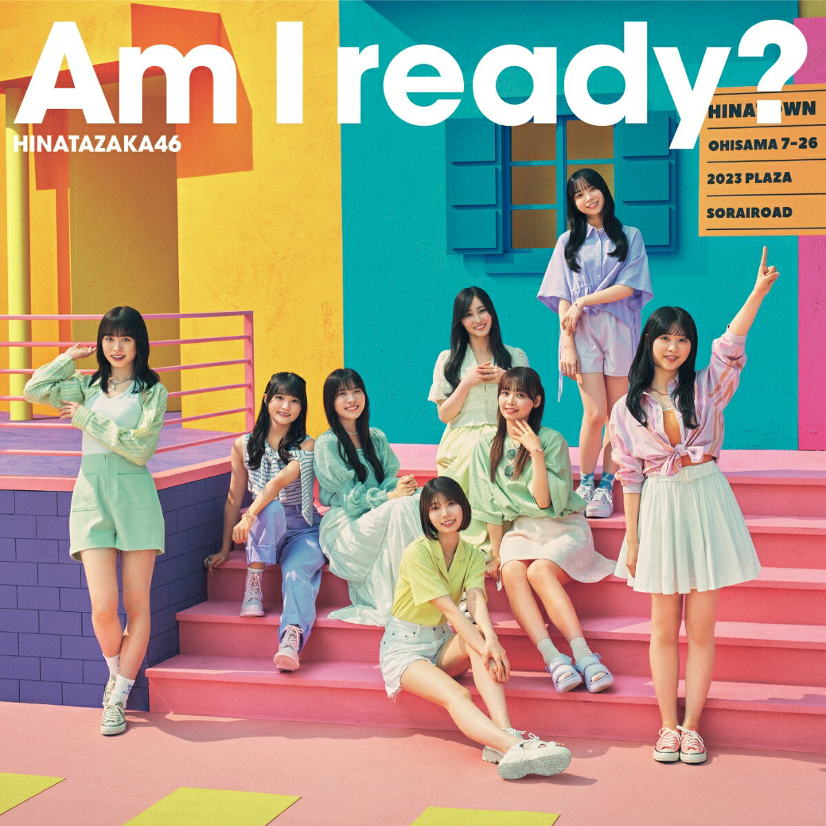 Am I ready? (通常盤)