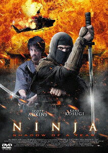 ニンジャ・アベンジャーズ