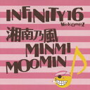 Dream Lover [ INFINITY16 welcomez 湘南乃風/MINMI/MOOMIN ]