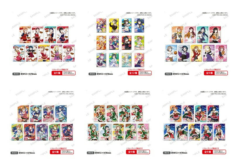 【セット商品】ラブライブ！スクールアイドルフェスティバル しかくい缶バッジコレクション6種