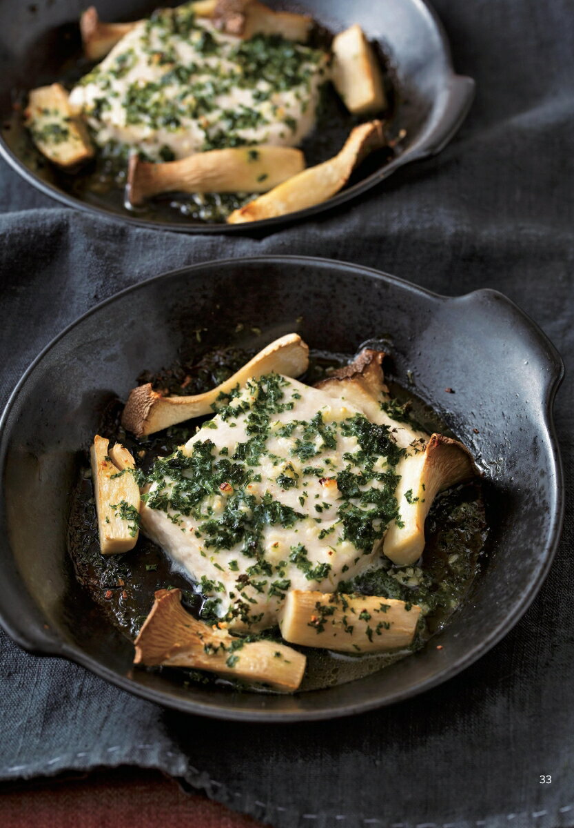 �ۤä��餫���Ǥ����������������٤��������֥�쥷�� [ �и��λ� ]