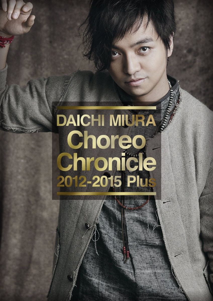 Choreo Chronicle 2012-2015 Plus