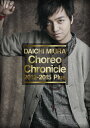 Choreo Chronicle 2012-2015 Plus 三浦大知