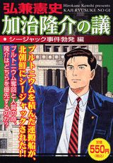 1巻