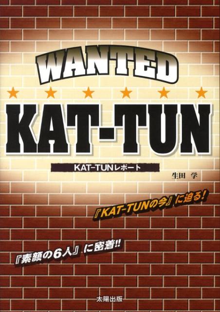 Wanted　KAT-TUN