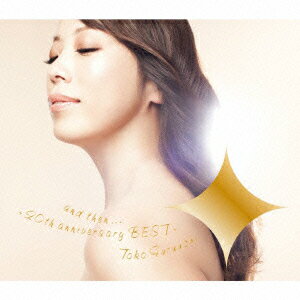 and then... 〜20th anniversary BEST〜(2CD)