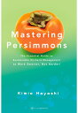 【POD】Mastering Persimmons: The Essential Guide to Sustainable Orchard Management...