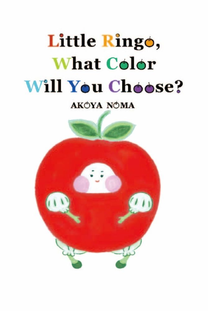 Little Ringo、 What Color Will You Choose?
