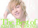 The　Best　of　KIM　HYUN　JOONG（初回限定盤B 2CD＋DVD） [ キム・ヒョンジュン ]