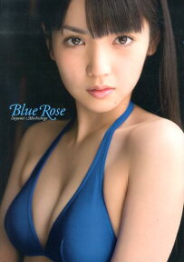 Blue　Rose 道重さゆみ写真集 [ 西田幸樹 ]