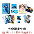 【楽天ブックス限定先着特典】Y【5th Anniversary BOX CD＋Blu-ray 】(完全限定生産)(複製サイン＆コメント入り2L判ブロマイド+ 缶バッジ)