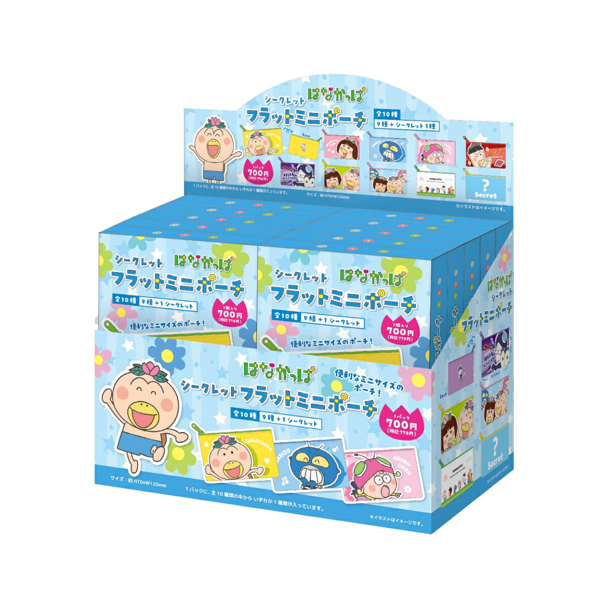 はなかっぱシークレットフラットミニポーチ　単品（10種）