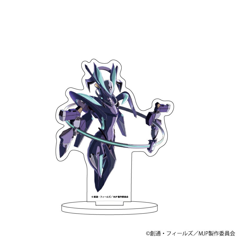 【グッズ】アッシュ キャラアクリルフィギュア「銀河機攻隊 マジェスティックプリンス」09/パープルツー(公式イラスト)